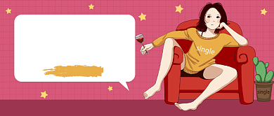 '光棍节'来袭公众号首图背景