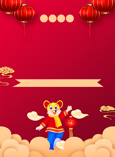 红色喜庆2020开门大吉开门红促销海报背景