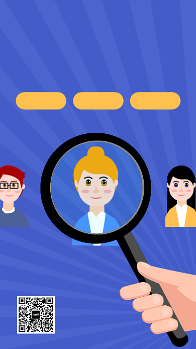 公司招聘宣传海报背景