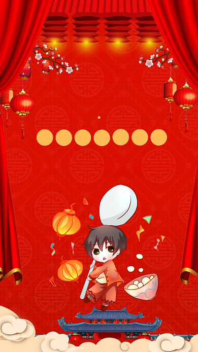 喜庆中国红远些手机海报模板背景