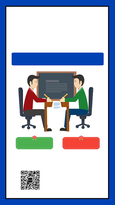 暑假辅导班招生手机海报背景