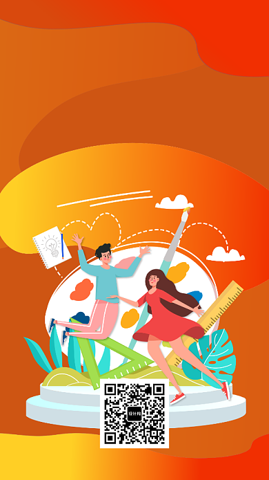 橙色扁平风插画师招聘手机海报背景