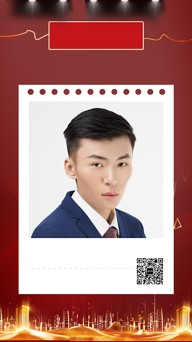 红色喜庆春节拼车手机海报背景