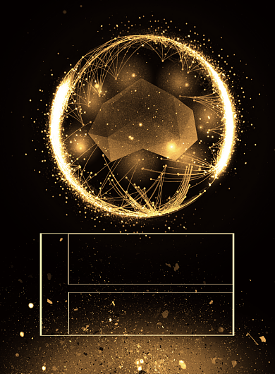 节目单科技年会海报背景