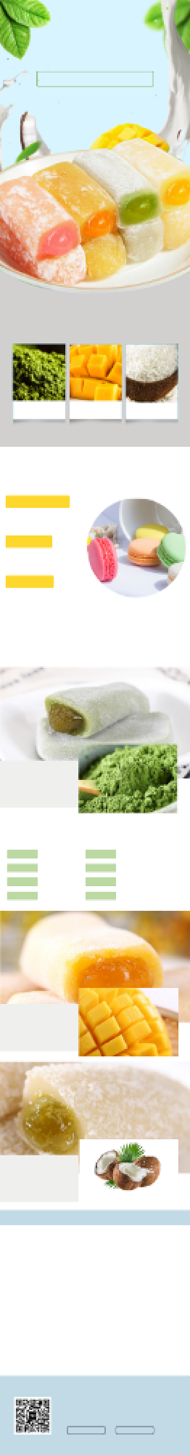 清新糯米麻薯电商淘宝详情页背景