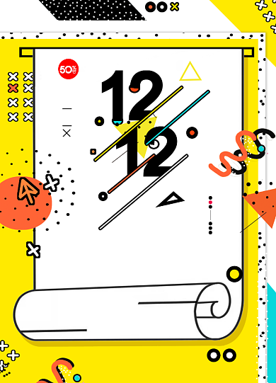 决战双十二促销海报背景