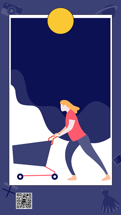 双十一返场宣传海报背景