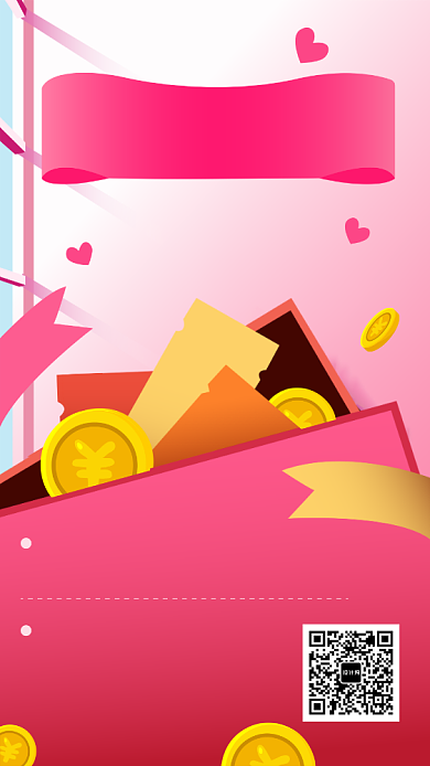 醉美女神节限时促销宣传海报背景