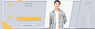 清新格子男装秋季换新banner背景