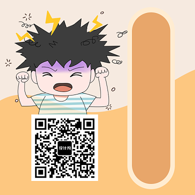 感冒自救指南公众号关注背景