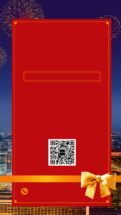 红色烟花新春年会邀请函卡片手机海报背景