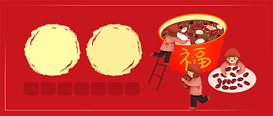 红色节日春节腊八过年公众号首图背景