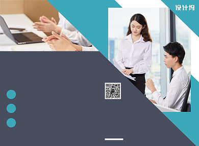 企业招商宣传广告印刷二折页背景