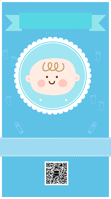 生日邀请函背景