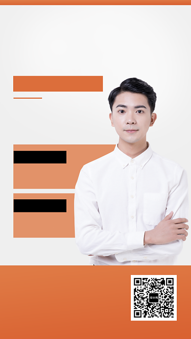 简约风直播课程海报背景