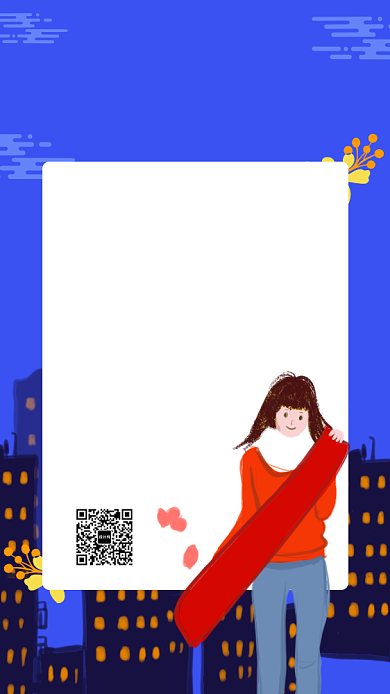 2020新年愿望清单朋友圈手机海报背景