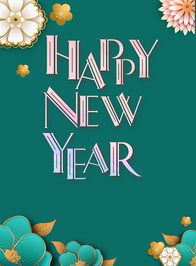 时尚简约新年祝福海报背景