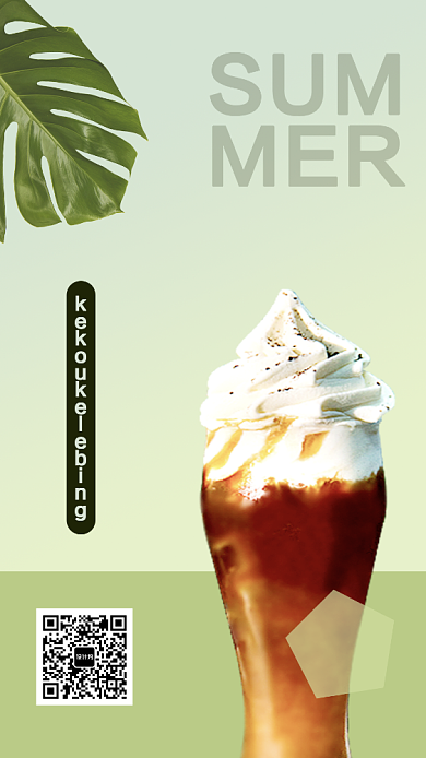 夏日清凉可乐饮品手机海报背景