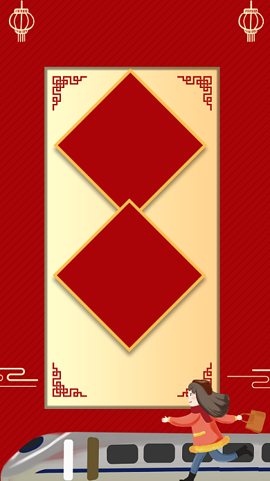 红色简约大气春运宣传手机海报背景