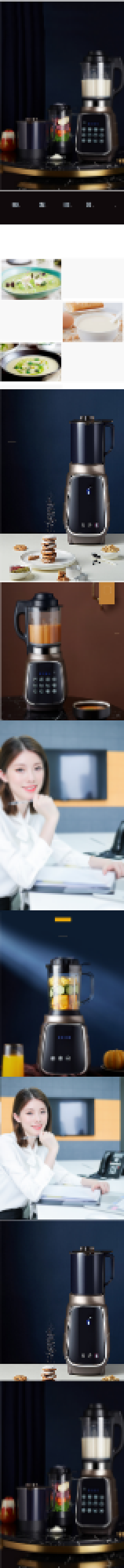 科技家用水果小型便携式电动榨汁机家电详情淘宝banner背景