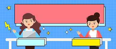 奇葩说论点公众号首图背景