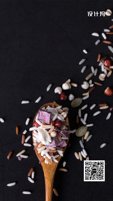 文艺实景传统节日腊八节手机海报背景