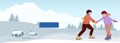 冬季滑雪节淘宝banner背景