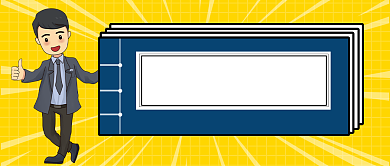 最佳理财秘籍公众号首图背景