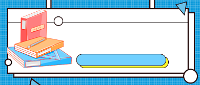 四六级考试攻略公众号首图背景