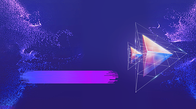 蓝紫年会科技互联网邀请函背景