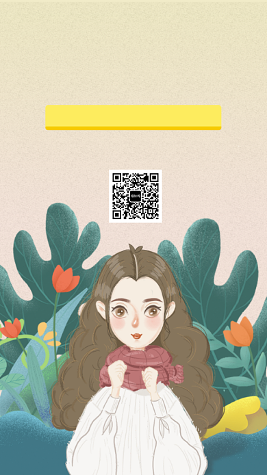 38女神节手机海报背景