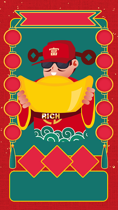 创意复古风正月初五接财神手机海报背景