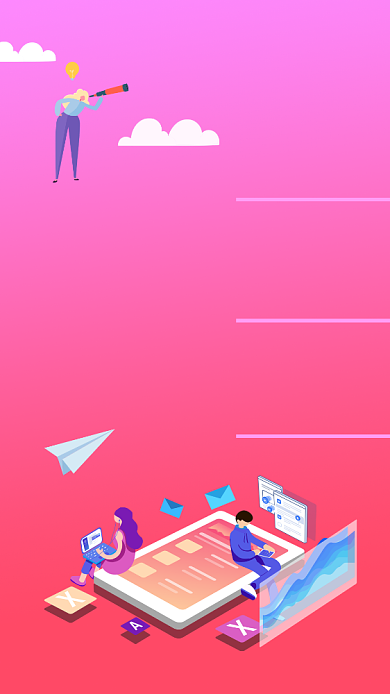 创意插画岗位招聘手机海报背景