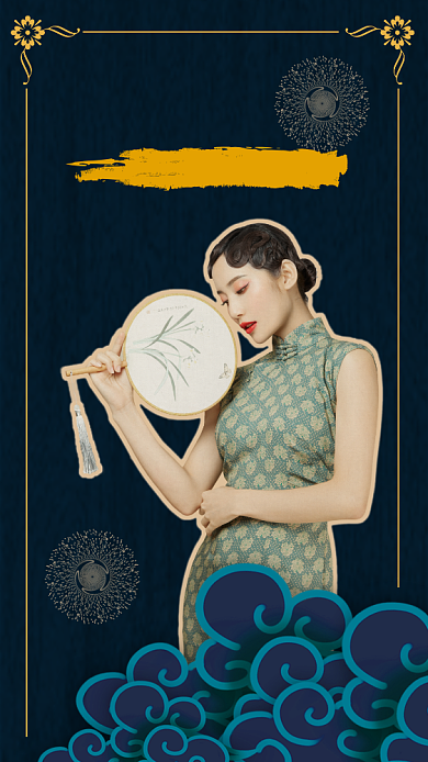 中国复古旗袍风分享会宣传海报背景