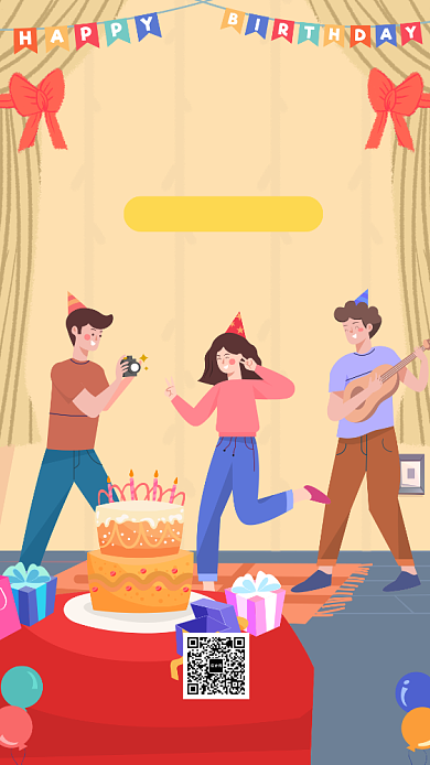 企业公司新员工生日快乐晚会手机海报背景