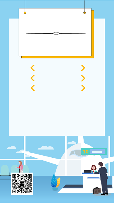 旅行保险海报背景