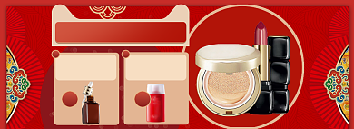 双11返场海报banner背景