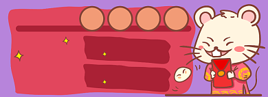 好货上新优惠券淘宝电商banner图背景