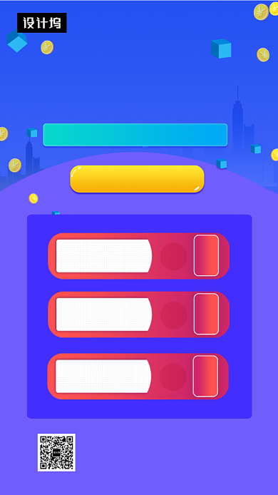 紫色渐变简约投资送券手机海报模板背景