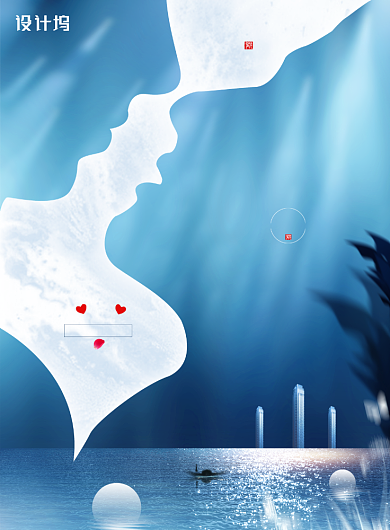 大气意境房地产情人节微信海报背景