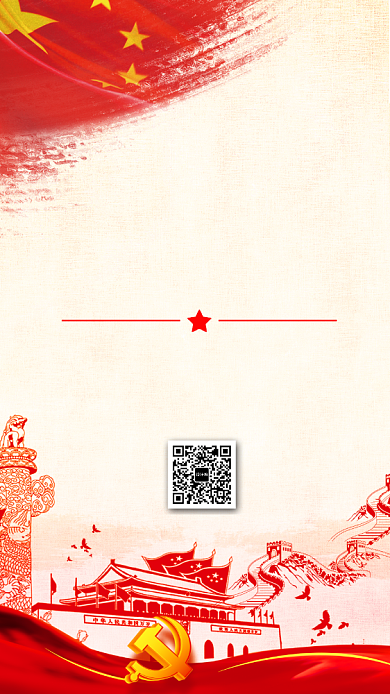 众志成城战胜疫情海报背景