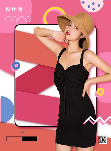 个性几何风女生节促销海报背景