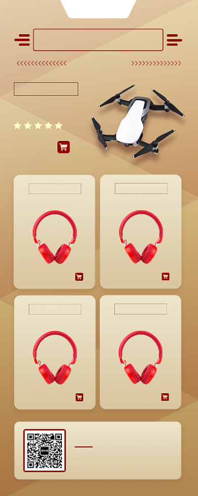 开学特惠促销手机海报背景