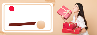 年货节送好礼淘宝banner背景