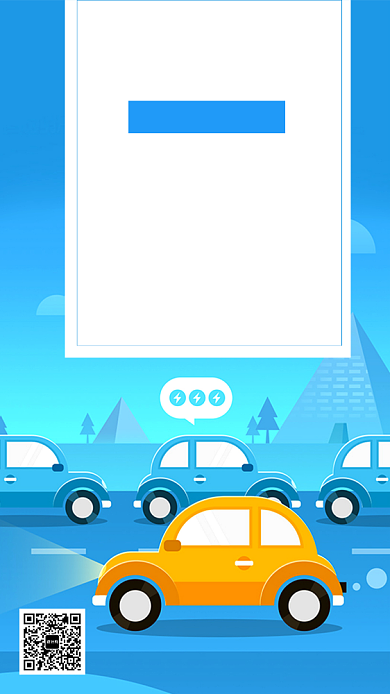 蓝色渐变司机招聘手机海报背景