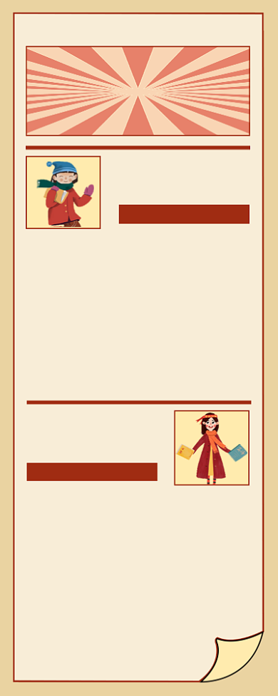 年会表彰大会长图海报背景