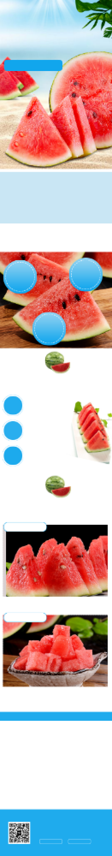 清新黑美人西瓜水果电商淘宝详情页背景