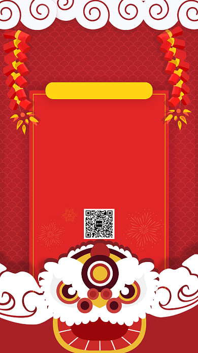 春节放假通知手机海报背景