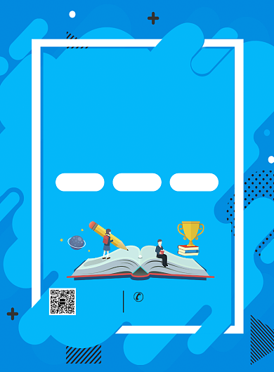 蓝色简约创意线上电商培训宣传海报背景