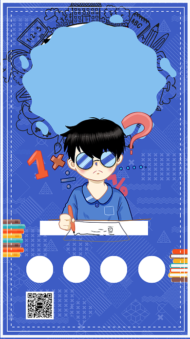 中小学生同步课程培训手机海报背景